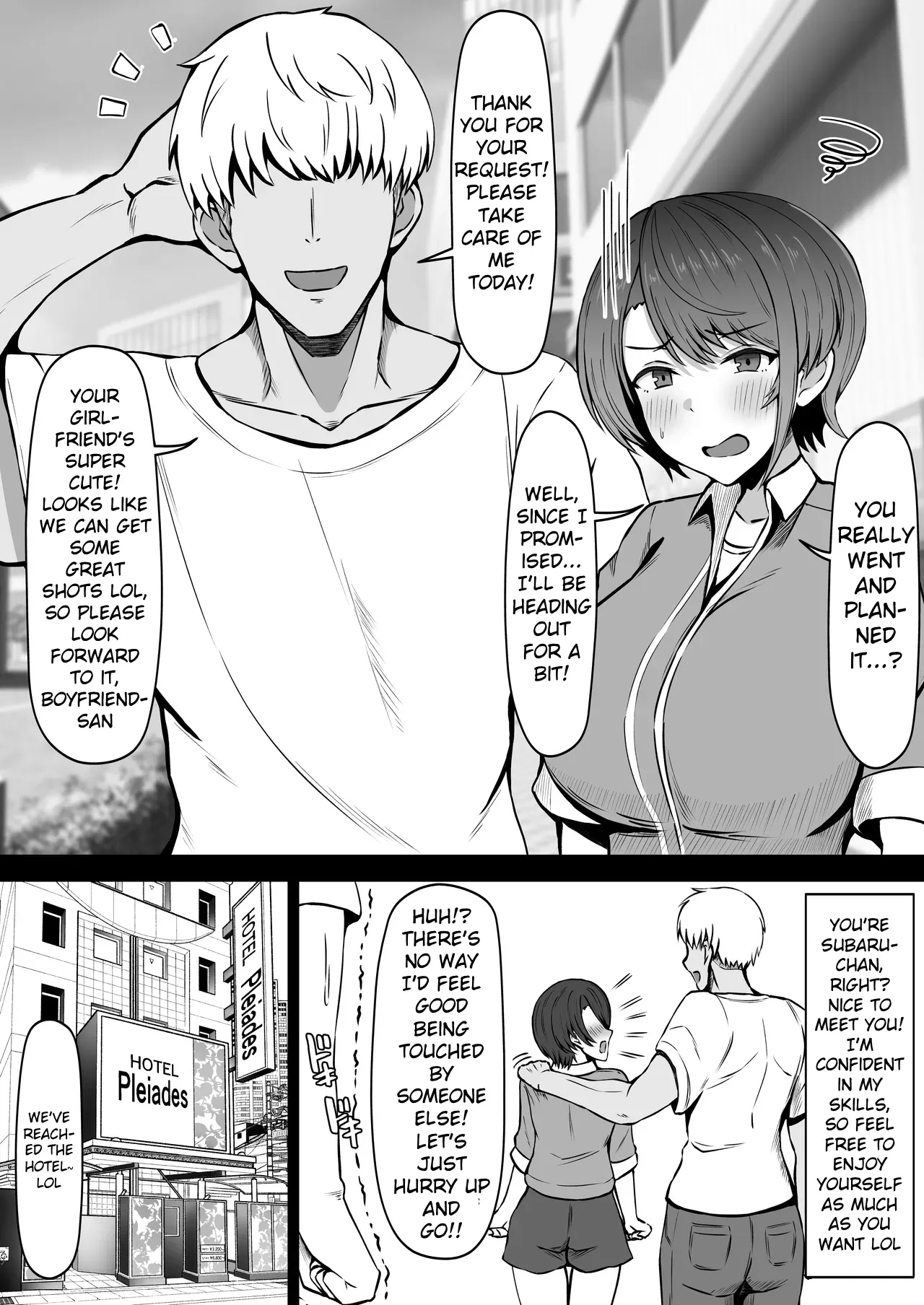 Oozora Subaru's Netorase Book Chapter 1 - page 4