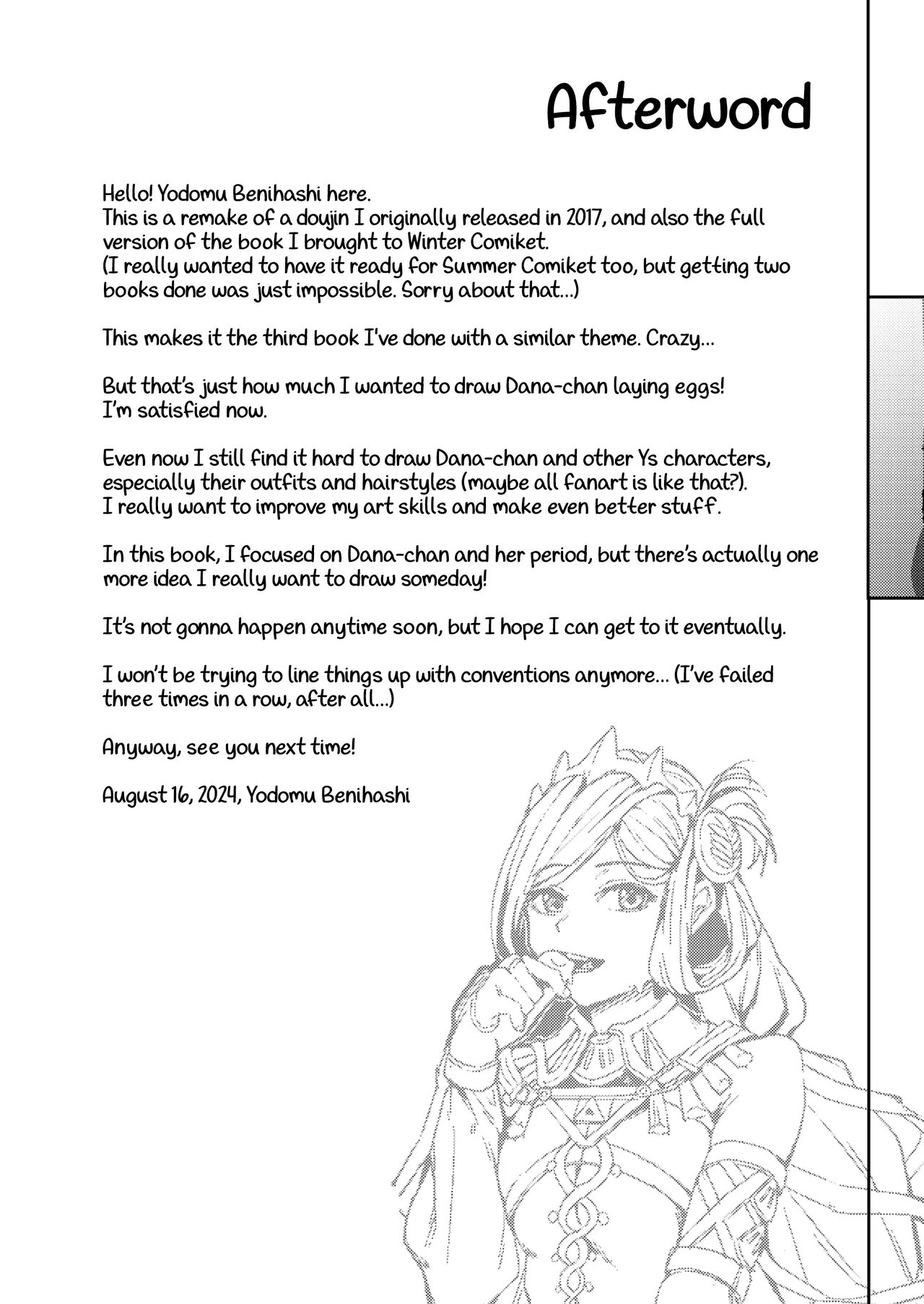 Dana-chan no Tamago da na! Kai -Kanzenban Chapter 1 - page 29