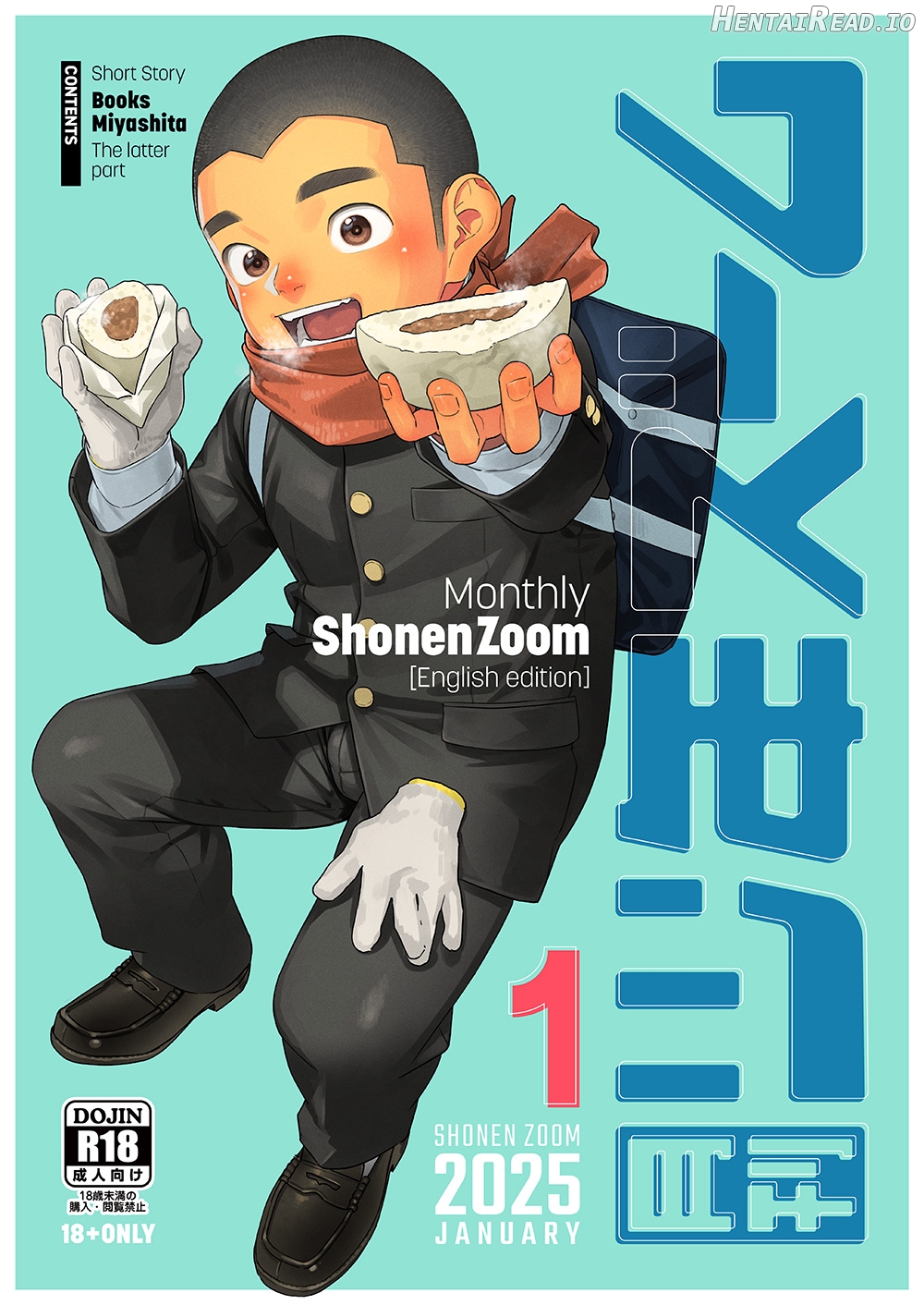 Monthly Shounen Zoom 2025-01 Chapter 1 - page 1