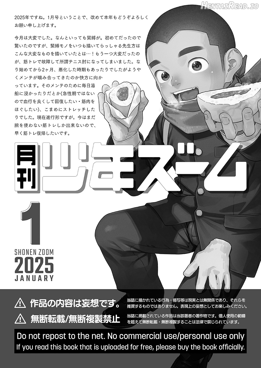 Monthly Shounen Zoom 2025-01 Chapter 1 - page 21