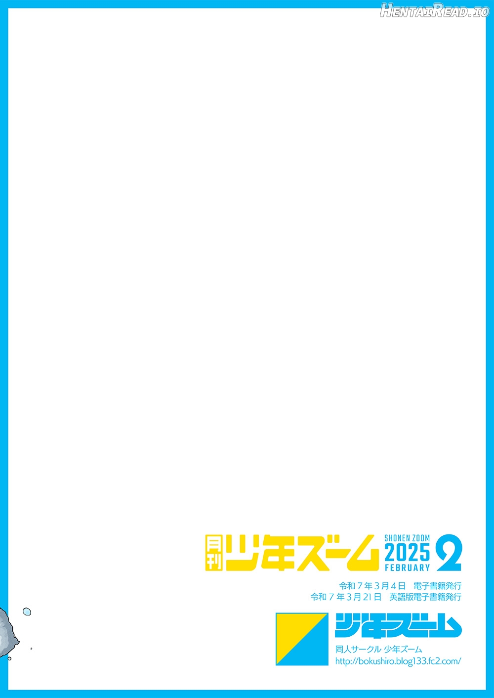 Monthly Shounen Zoom 2025-01 Chapter 2 - page 24
