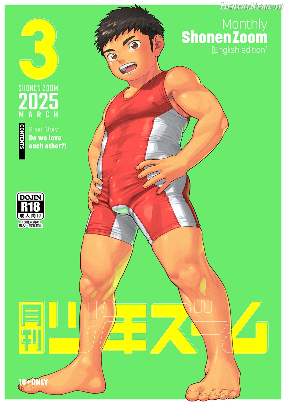 Monthly Shounen Zoom 2025-01 Chapter 3 - page 1