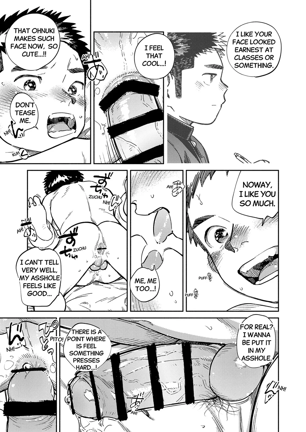 Monthly Shounen Zoom 2025-01 Chapter 3 - page 15