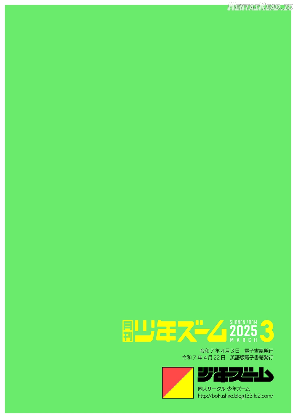 Monthly Shounen Zoom 2025-01 Chapter 3 - page 24