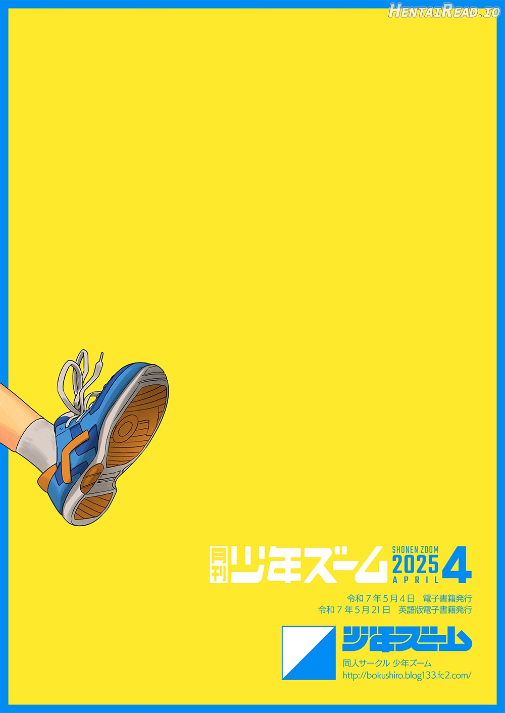 Monthly Shounen Zoom 2025-01 Chapter 4 - page 24