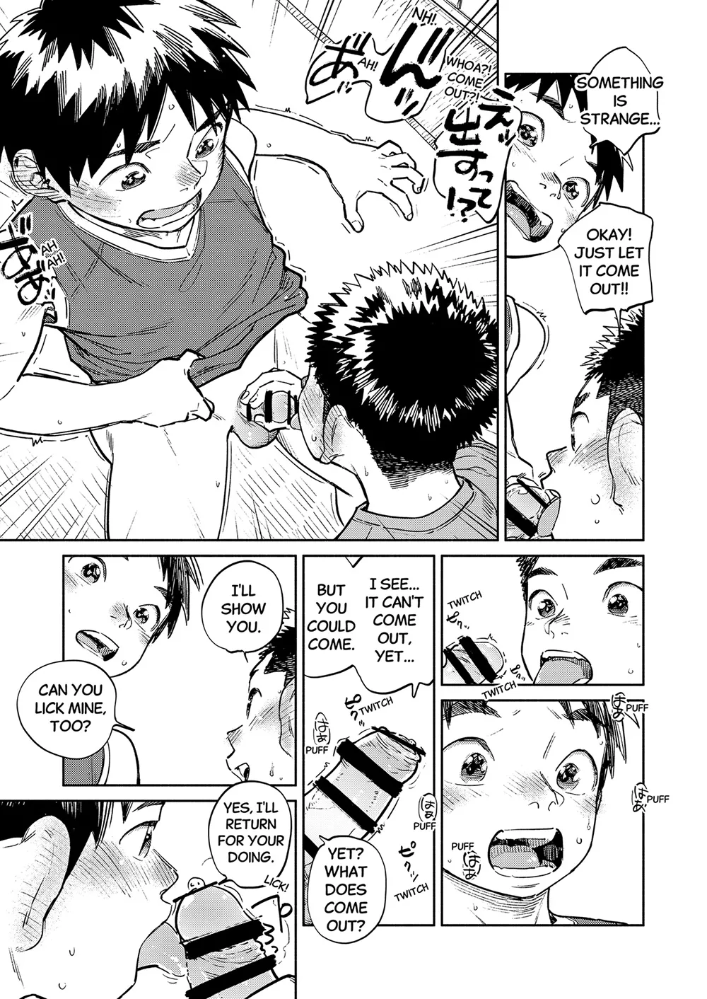 Monthly Shounen Zoom 2025-01 Chapter 5 - page 17