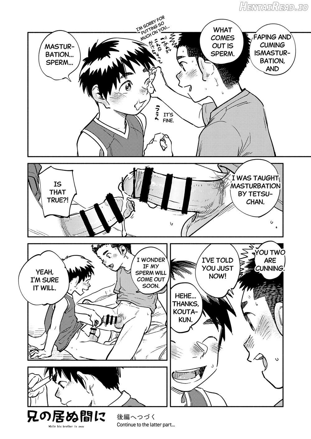 Monthly Shounen Zoom 2025-01 Chapter 5 - page 20