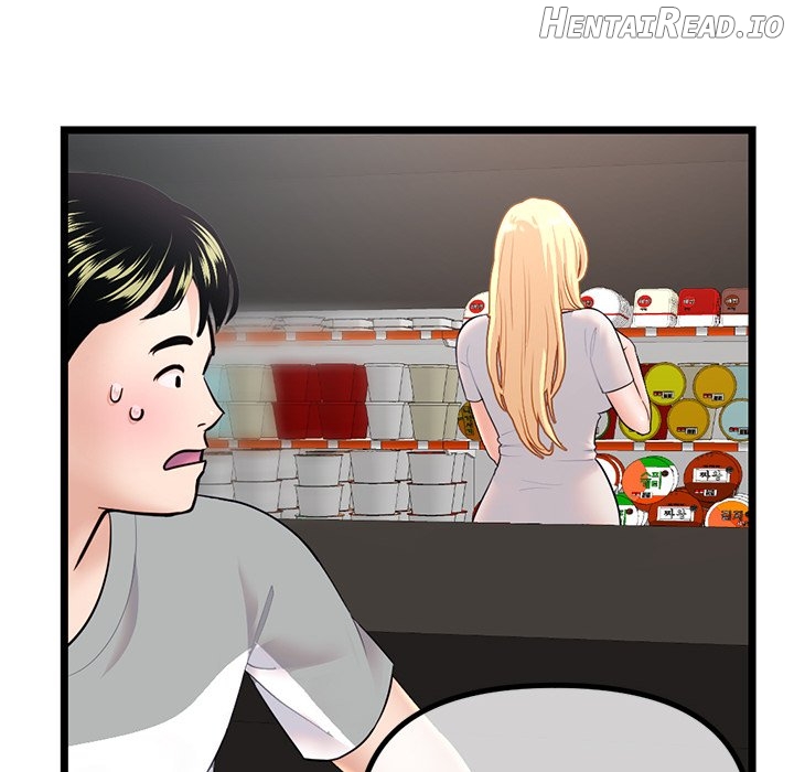 Midnight PC Cafe Chapter 30 - page 139