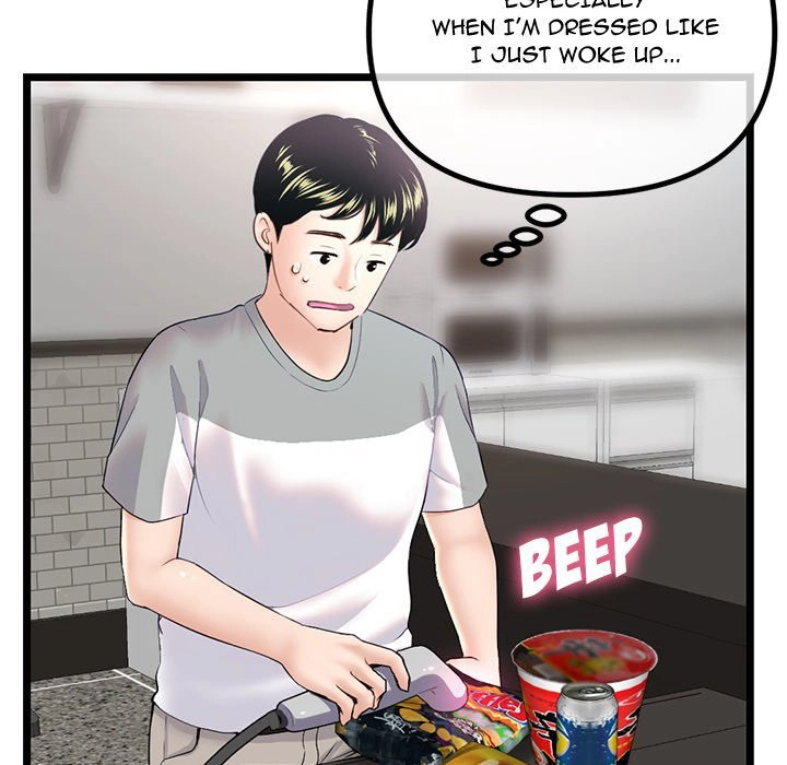 Midnight PC Cafe Chapter 30 - page 143