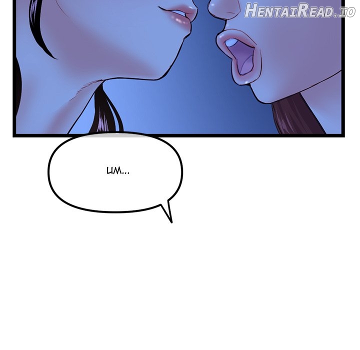 Midnight PC Cafe Chapter 50 - page 32