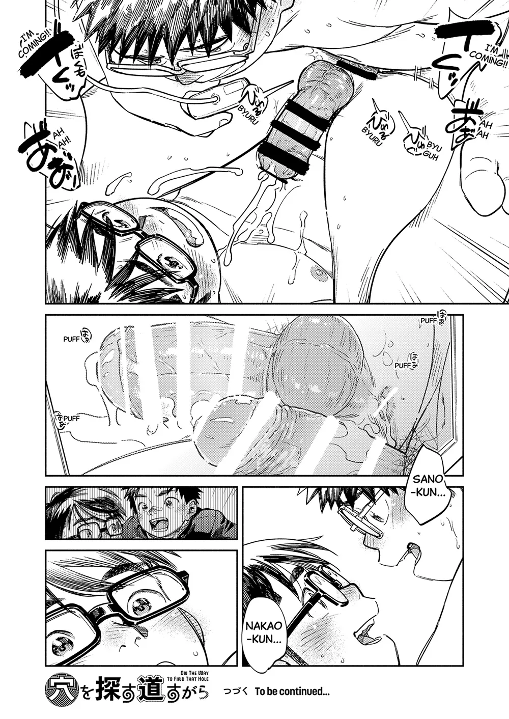 Monthly Shounen Zoom 2025-06 Chapter 1 - page 20