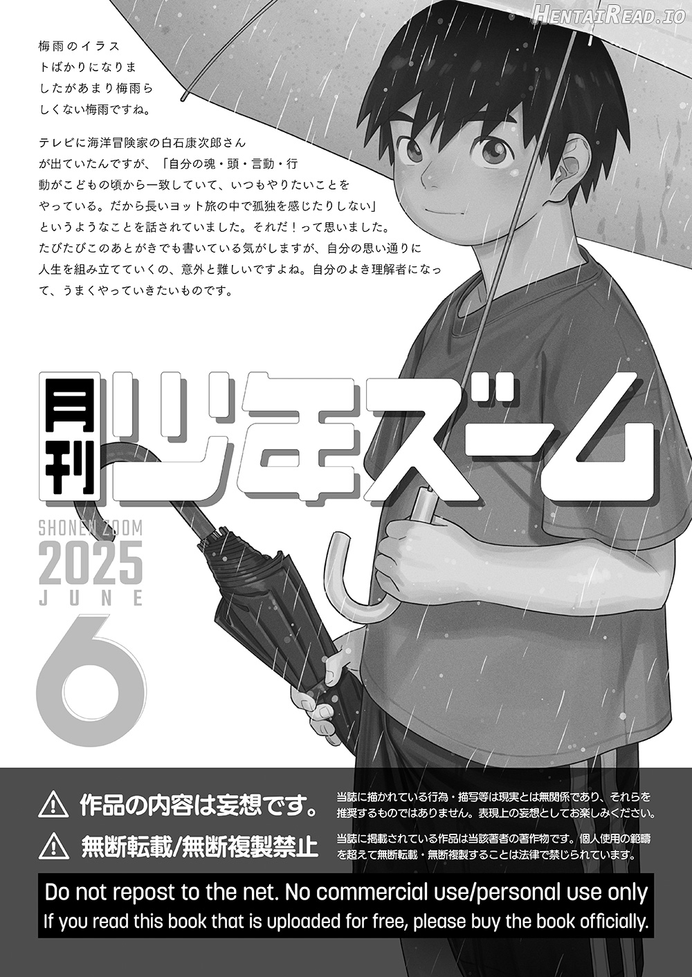 Monthly Shounen Zoom 2025-06 Chapter 1 - page 21