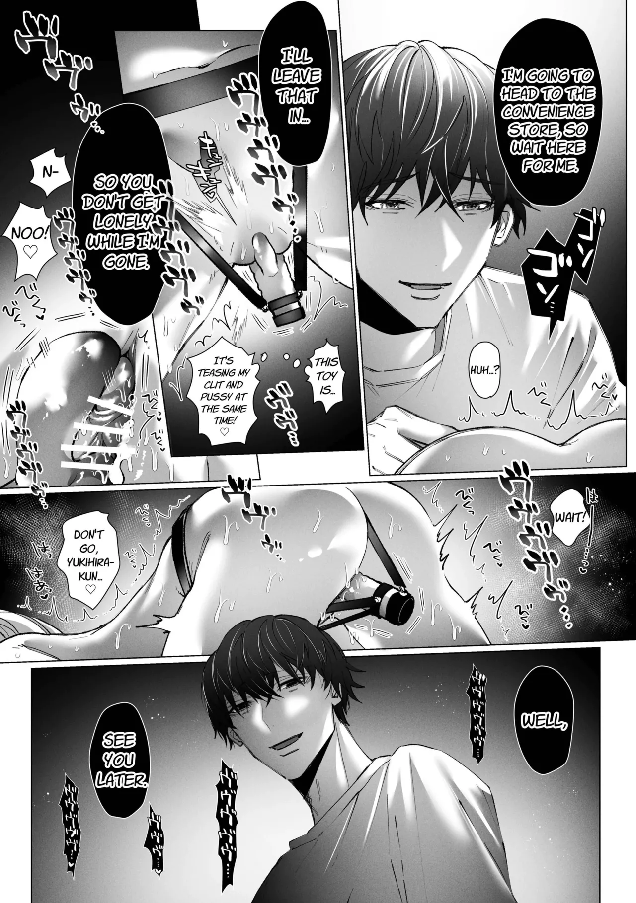 Consecutive Orgasms through Loving and Obsessive Sex with a Possessive Guy with a Bottomless Libido Chapter 1 - page 55