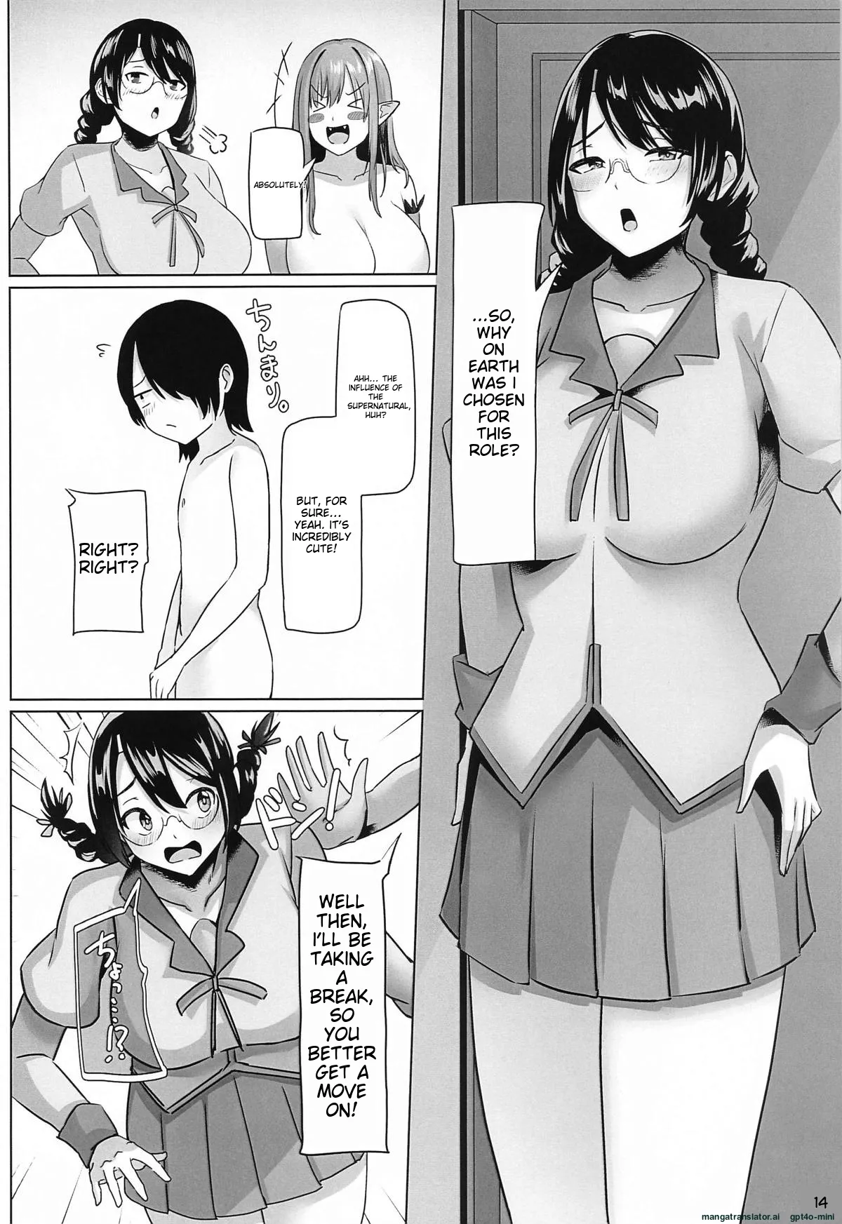 Iyashimonogatari ~Kinpatsu Glamour na Kyuuketsuki to Dekachichi Class Iinchou ni Yoru Sex Chiryou~ Chapter 1 - page 15