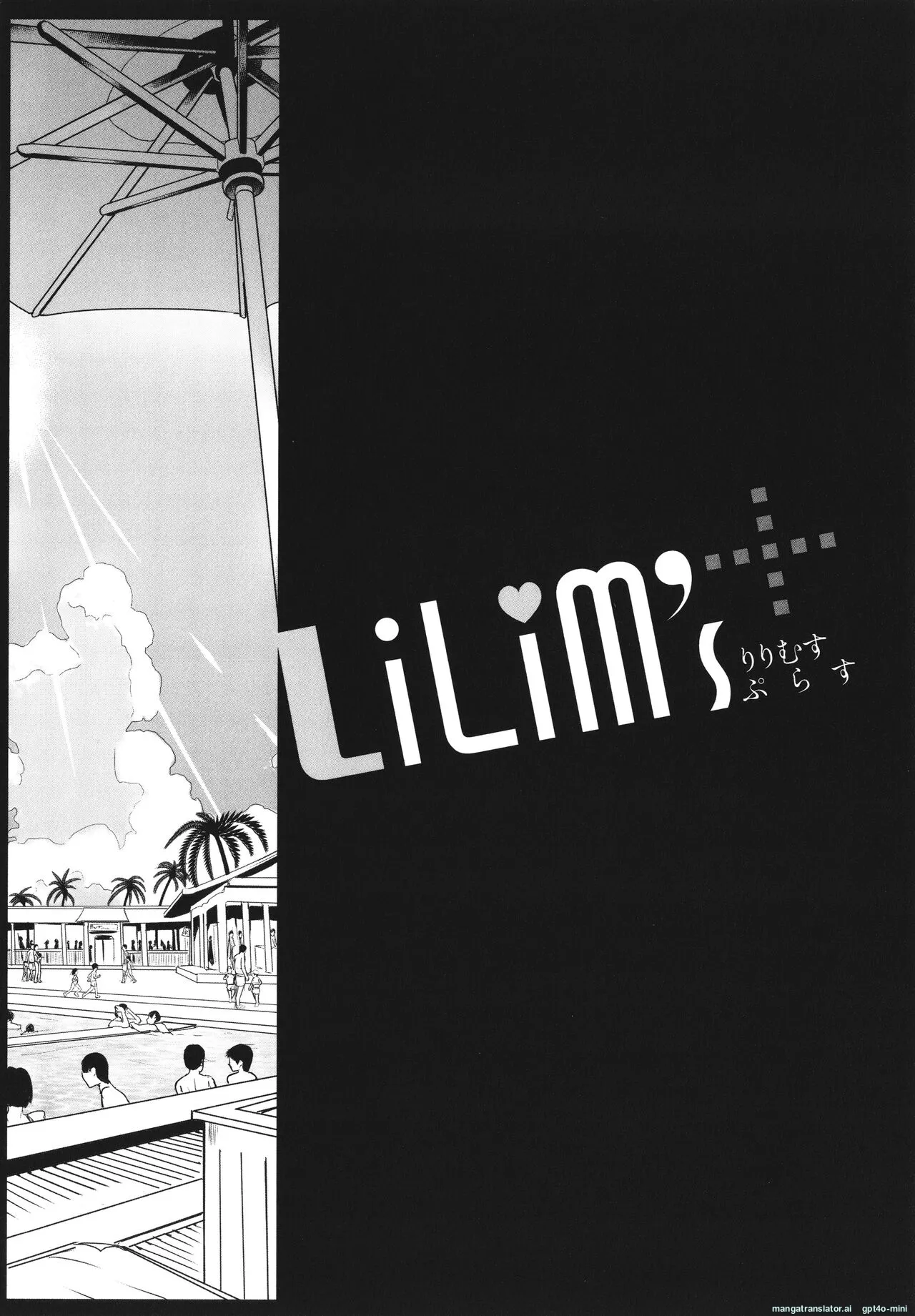 Heart Mark Motto Oome Chapter 1 - page 123