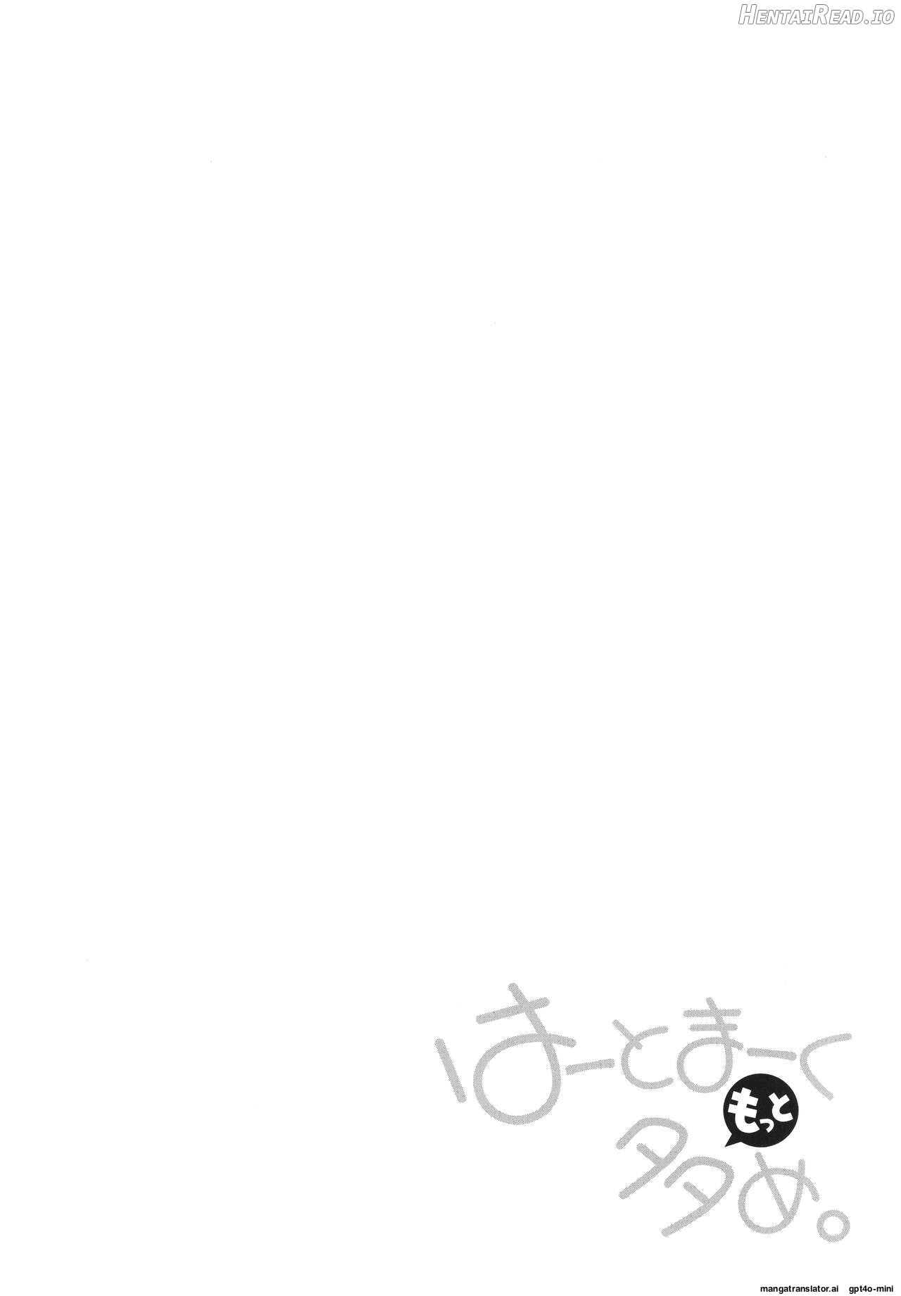 Heart Mark Motto Oome Chapter 1 - page 35