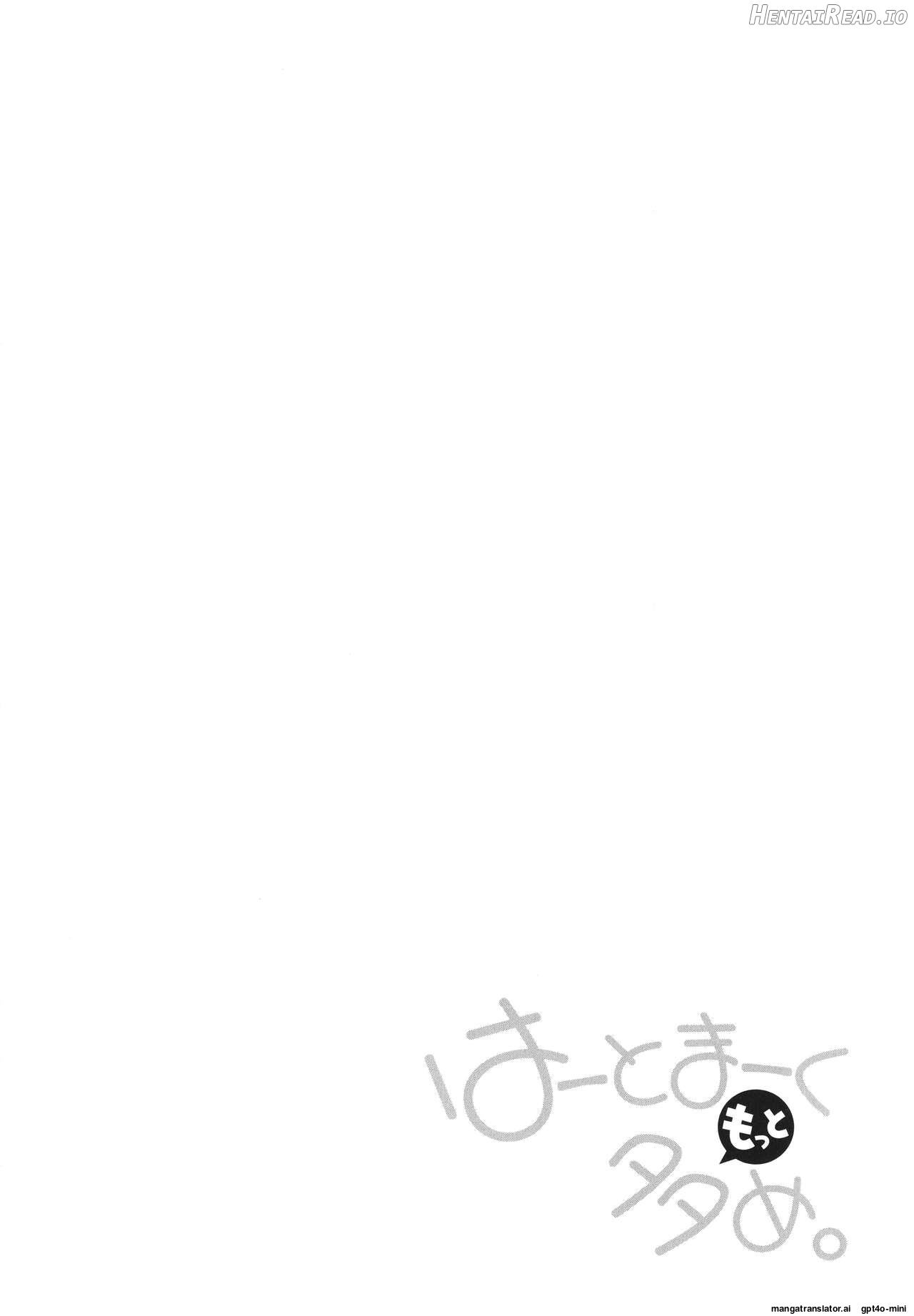 Heart Mark Motto Oome Chapter 1 - page 59