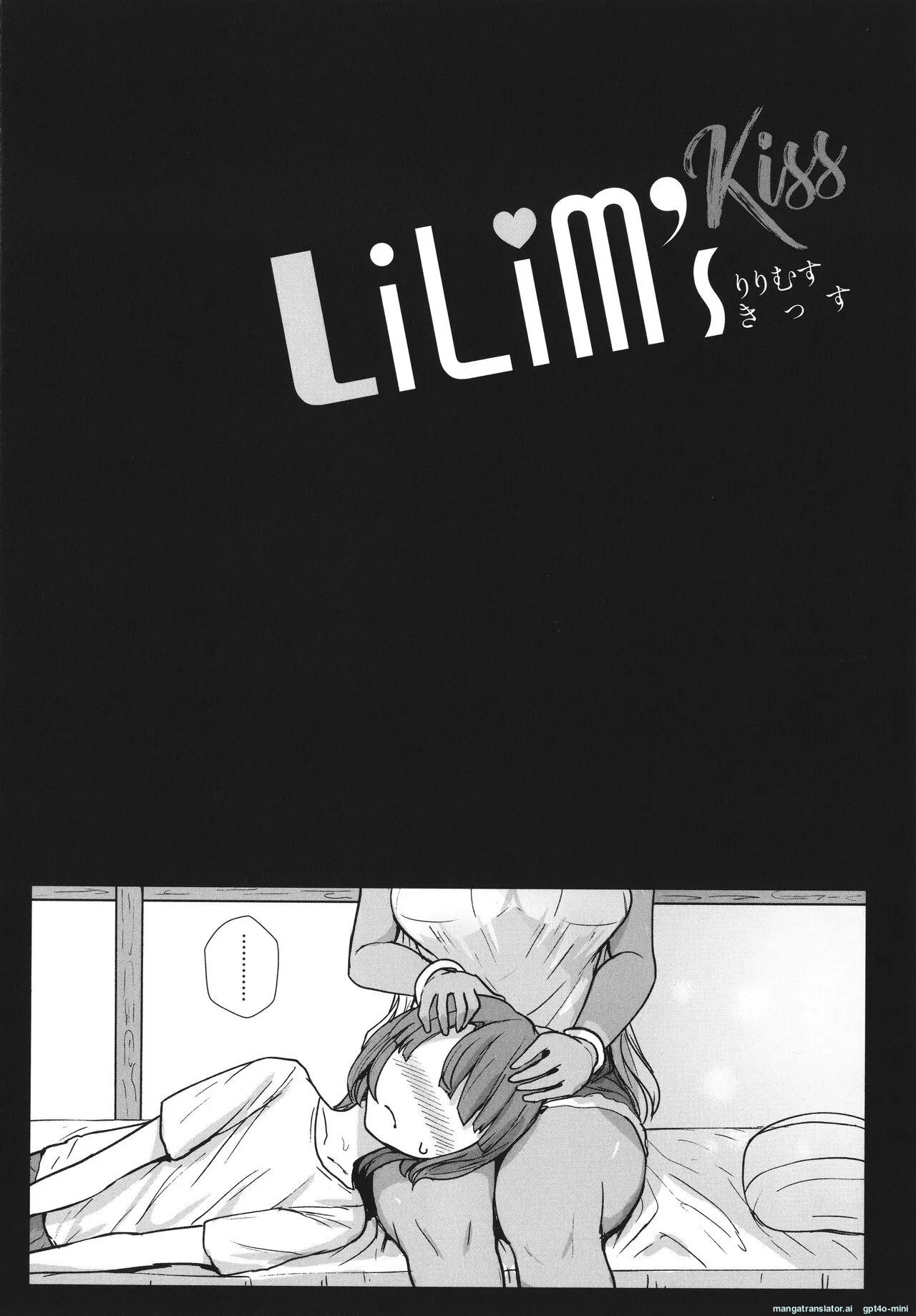 Heart Mark Motto Oome Chapter 2 - page 7