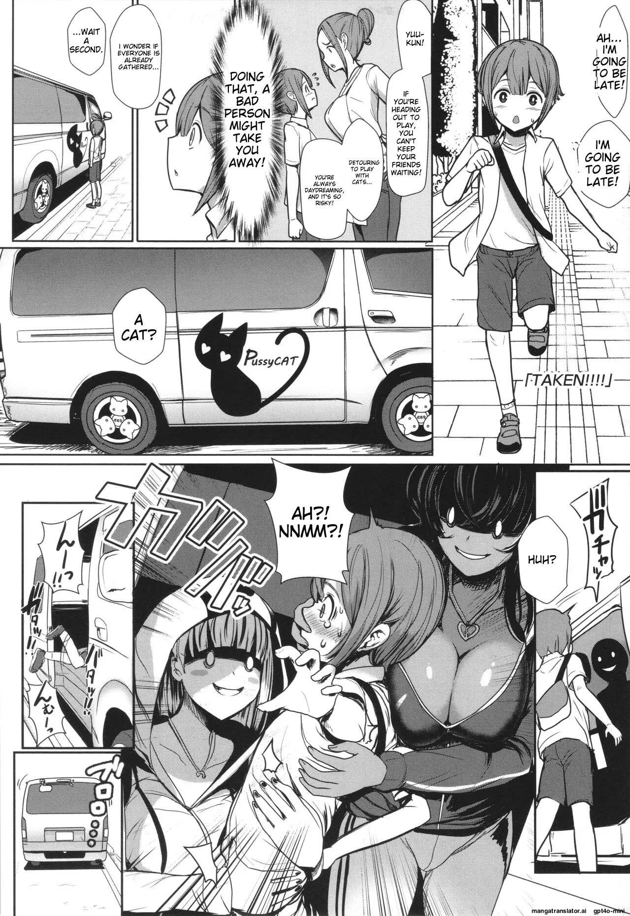 Ii kedo, Naishone Chapter 1 - page 134