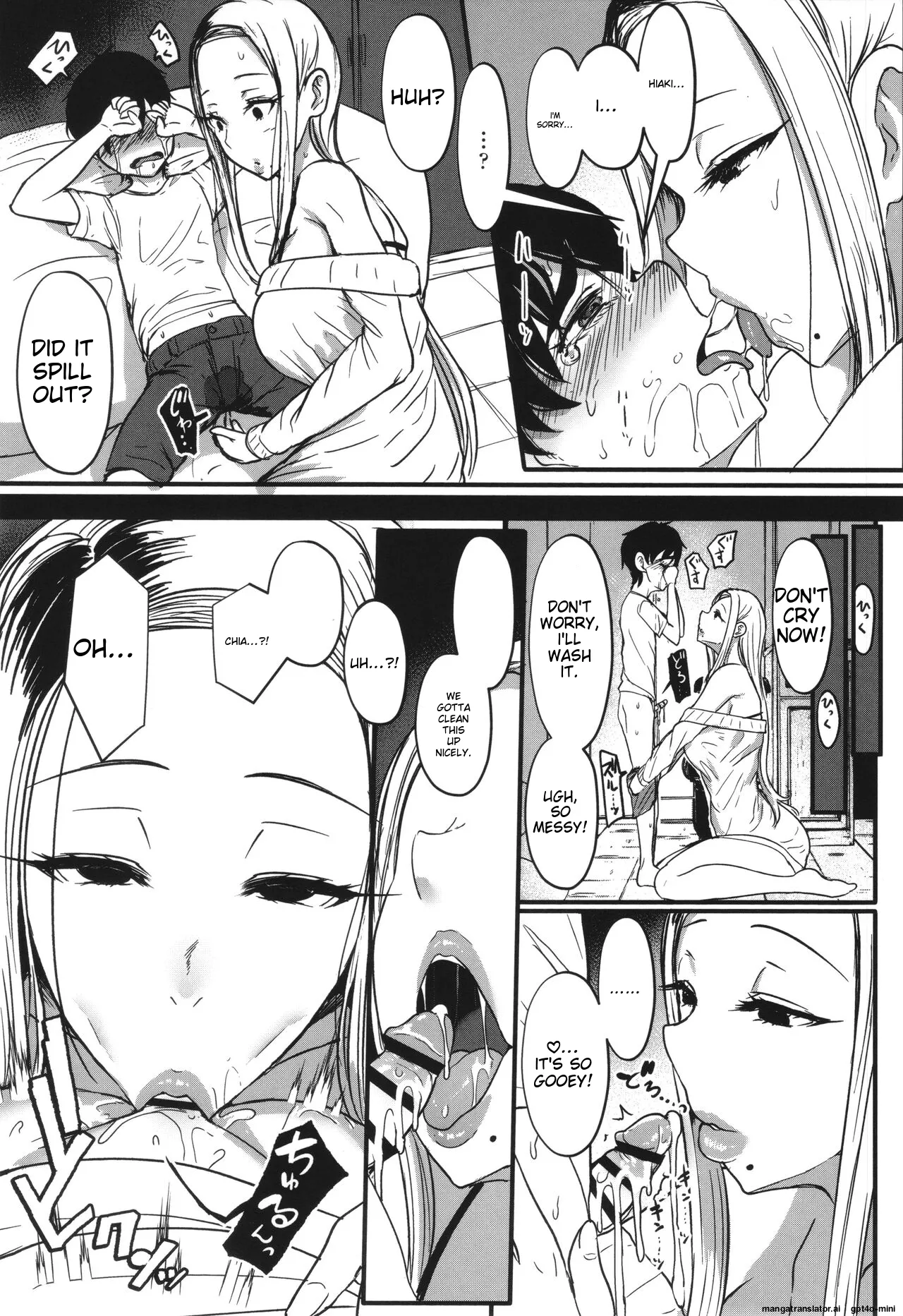 Ii kedo, Naishone Chapter 2 - page 101