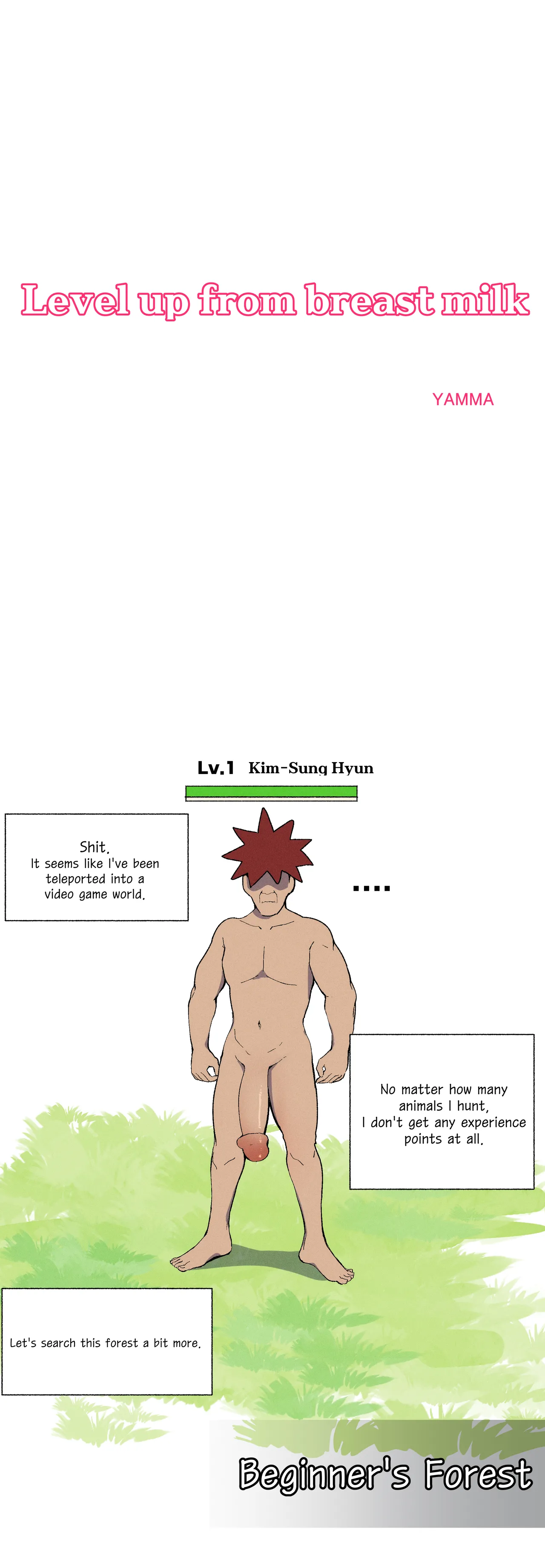 Level up from breast milk Chapter 1 - page 1