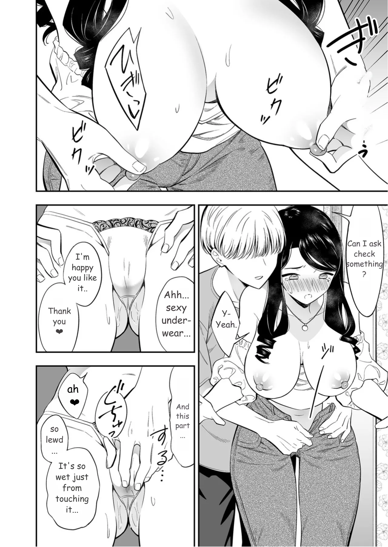 Suki nano wa Anata dake... 3 Chapter 1 - page 10