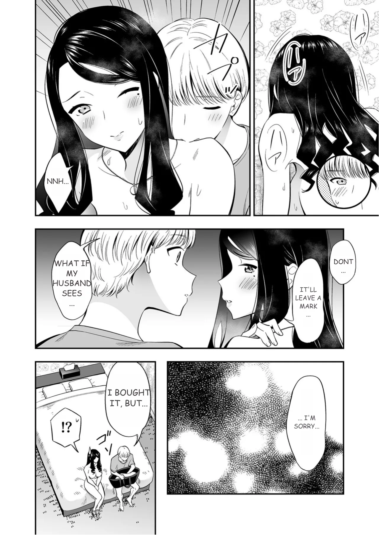Suki nano wa Anata dake... 3 Chapter 1 - page 18