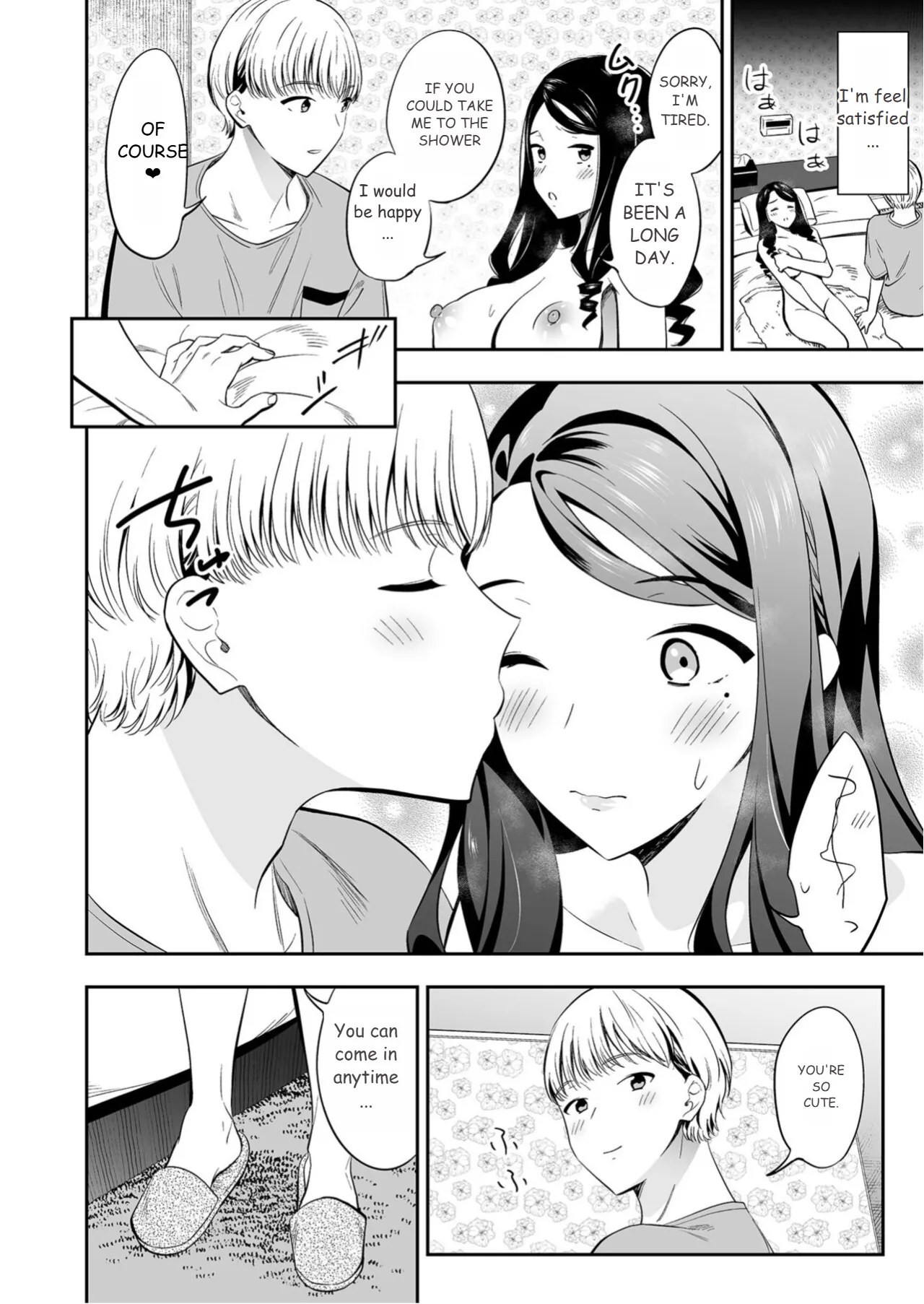Suki nano wa Anata dake... 3 Chapter 1 - page 24