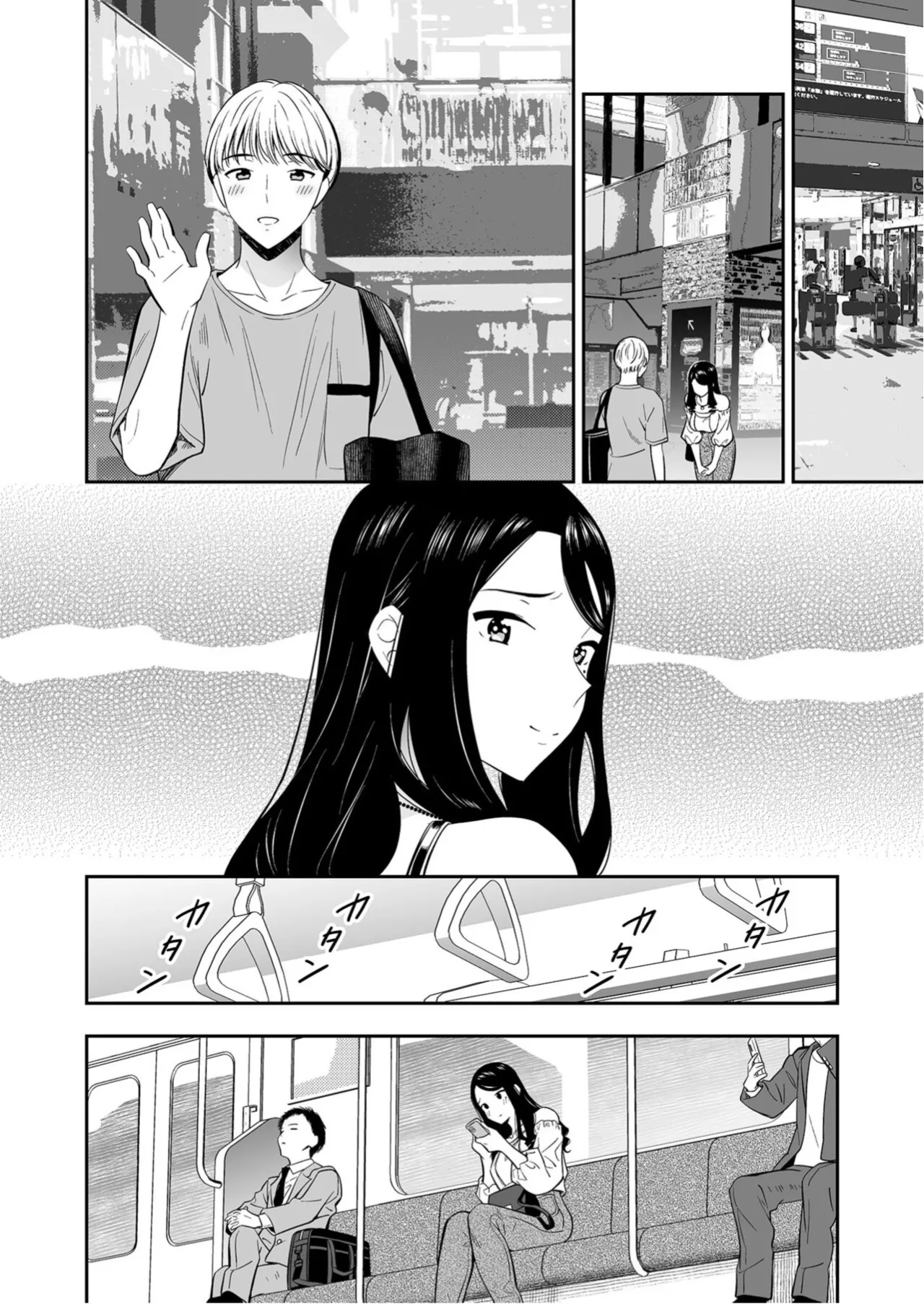 Suki nano wa Anata dake... 3 Chapter 1 - page 28