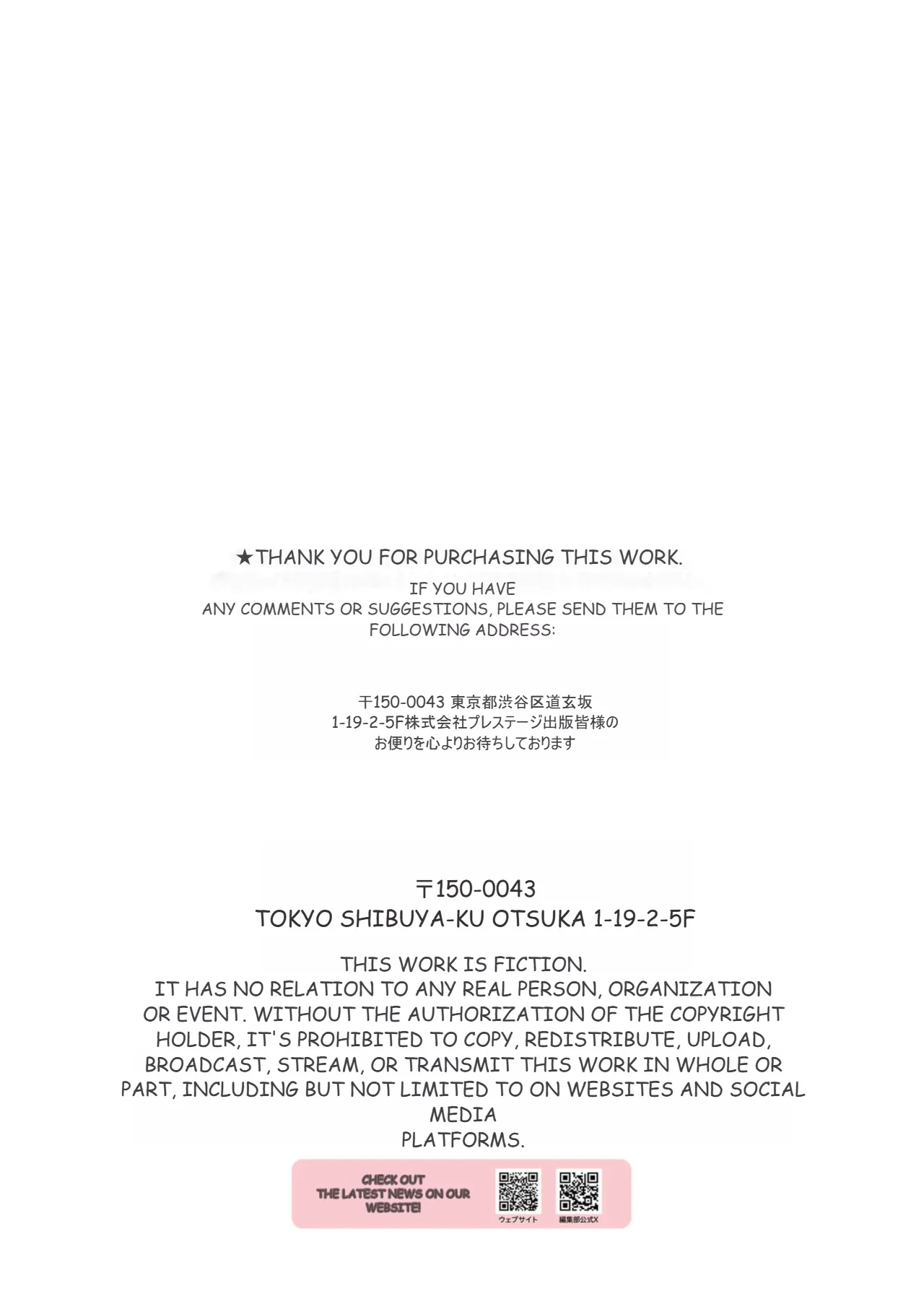 Suki nano wa Anata dake... 3 Chapter 1 - page 31