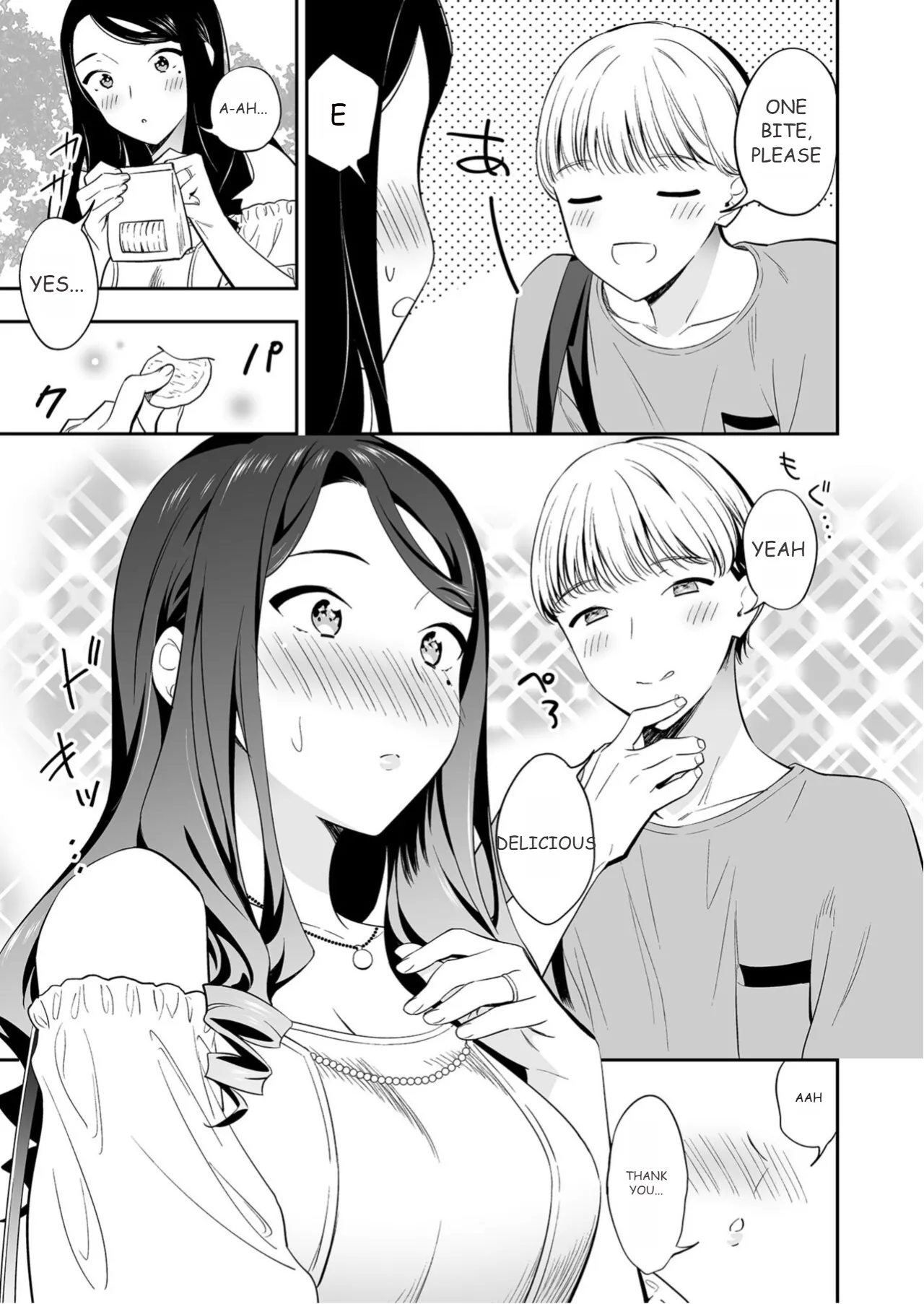 Suki nano wa Anata dake... 3 Chapter 1 - page 5