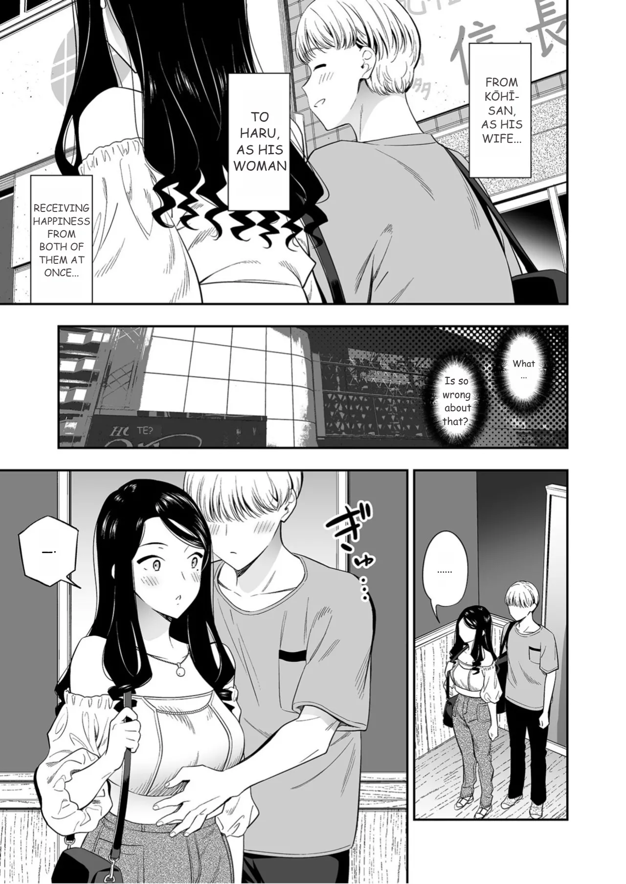 Suki nano wa Anata dake... 3 Chapter 1 - page 7