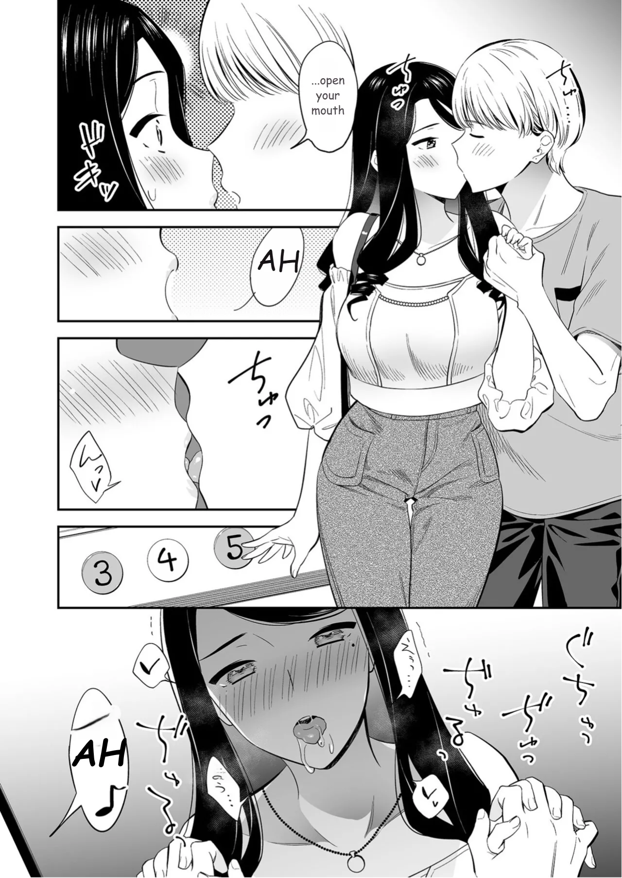 Suki nano wa Anata dake... 3 Chapter 1 - page 8