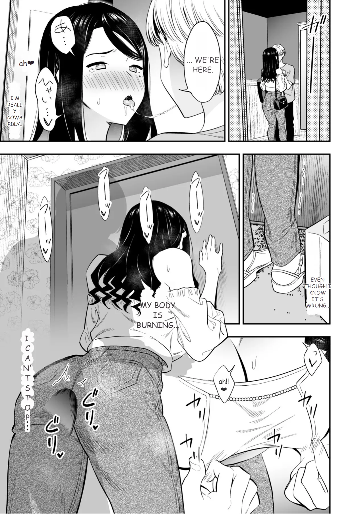 Suki nano wa Anata dake... 3 Chapter 1 - page 9