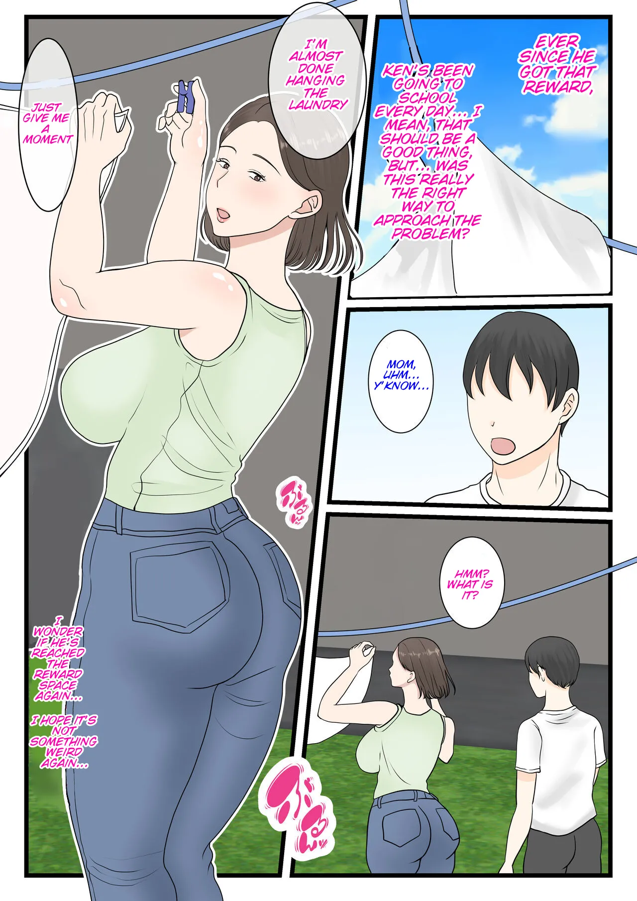 I want to log in into mom~ Kaasan ni Roguin Shitai Chapter 1 - page 19