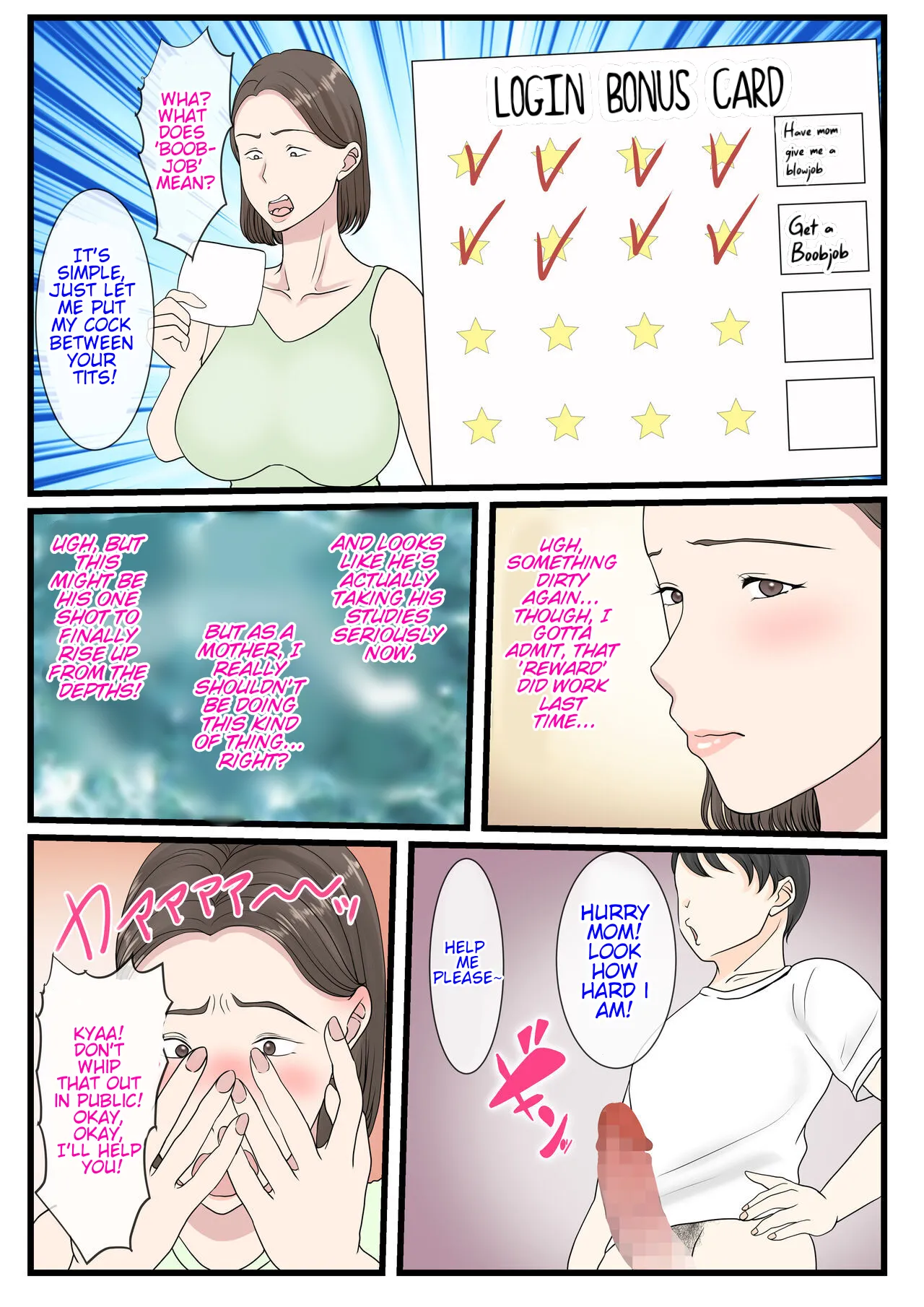I want to log in into mom~ Kaasan ni Roguin Shitai Chapter 1 - page 20