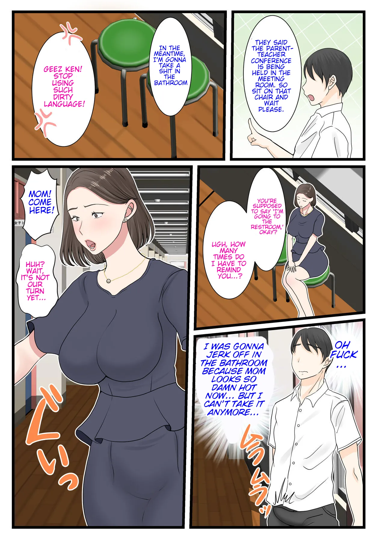 I want to log in into mom~ Kaasan ni Roguin Shitai Chapter 1 - page 48