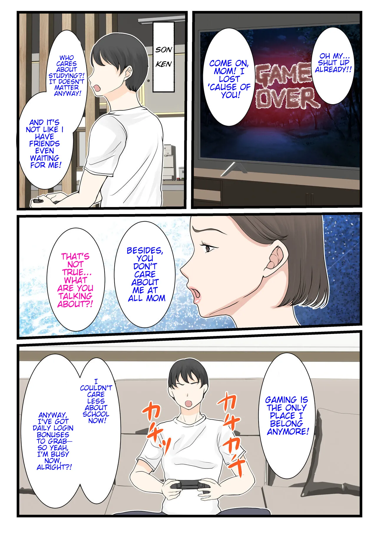 I want to log in into mom~ Kaasan ni Roguin Shitai Chapter 1 - page 6