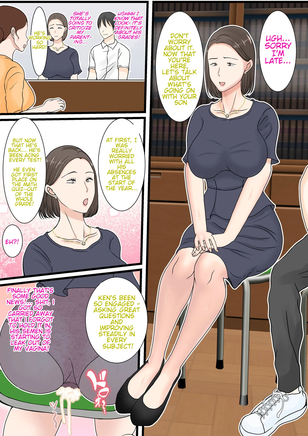 I want to log in into mom~ Kaasan ni Roguin Shitai Chapter 1 - page 63