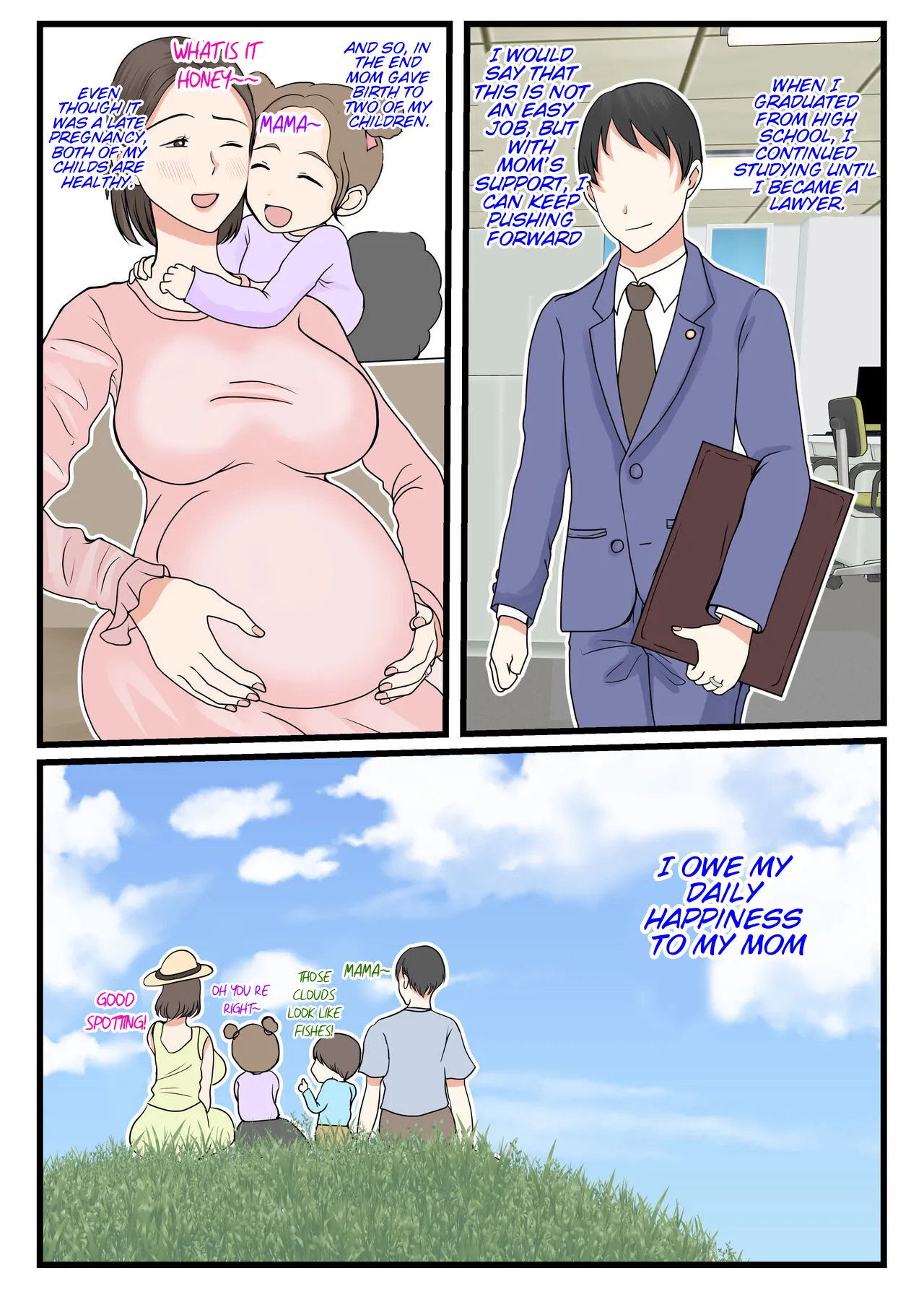 I want to log in into mom~ Kaasan ni Roguin Shitai Chapter 1 - page 84