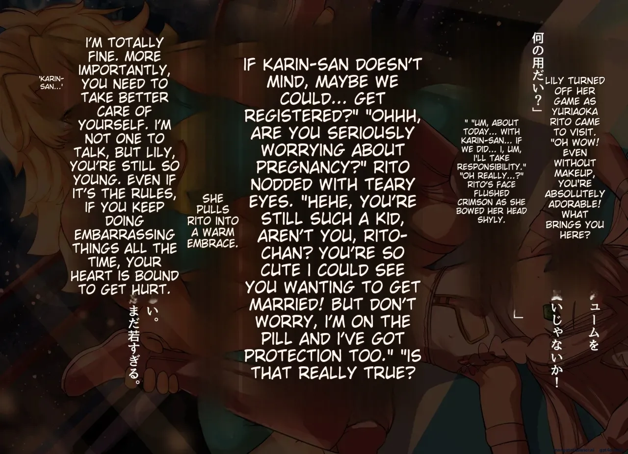 Anhel Lily Cross Chapter 1 - page 122