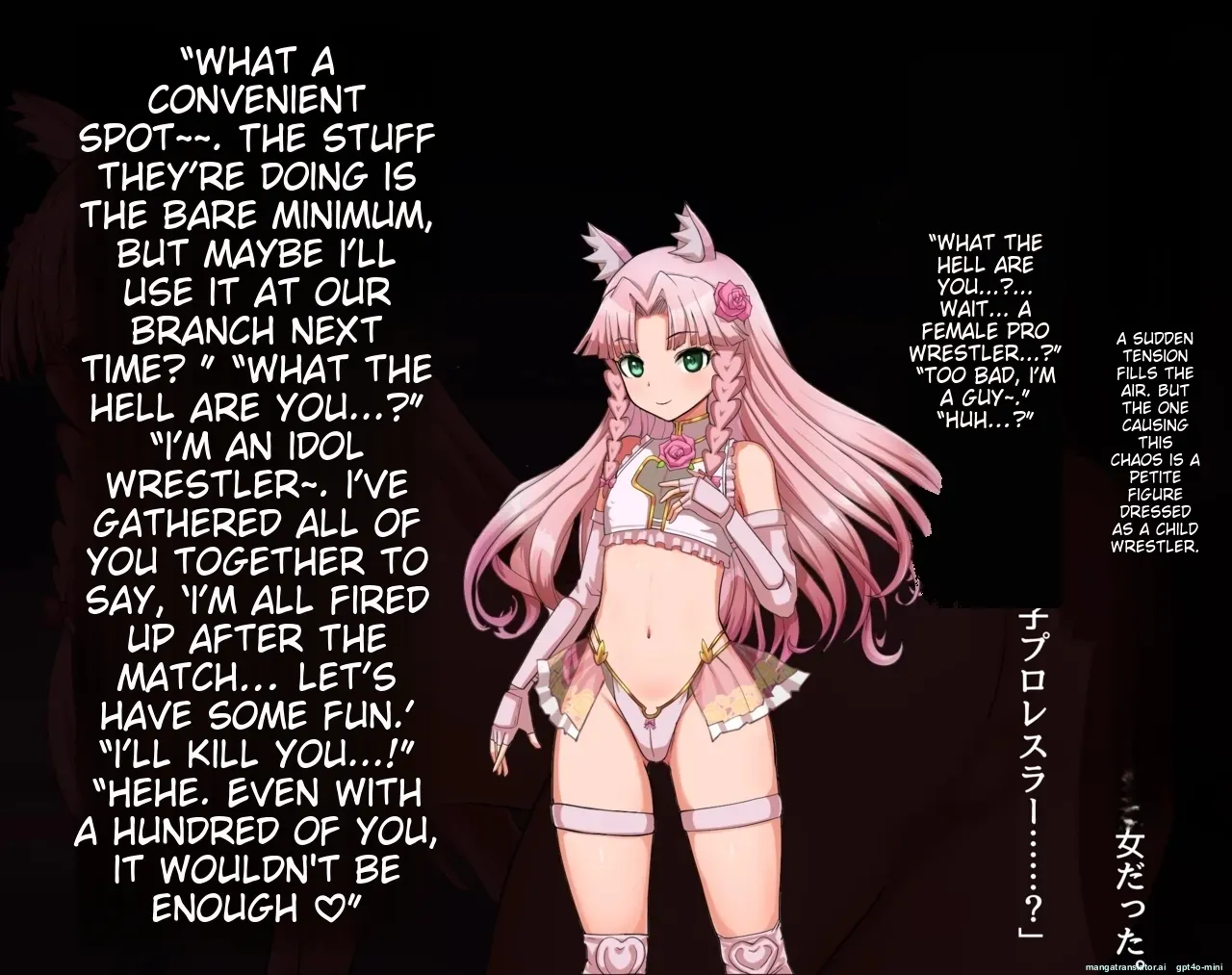 Anhel Lily Cross Chapter 1 - page 125