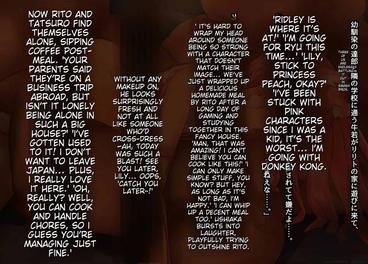 Anhel Lily Cross Chapter 1 - page 134