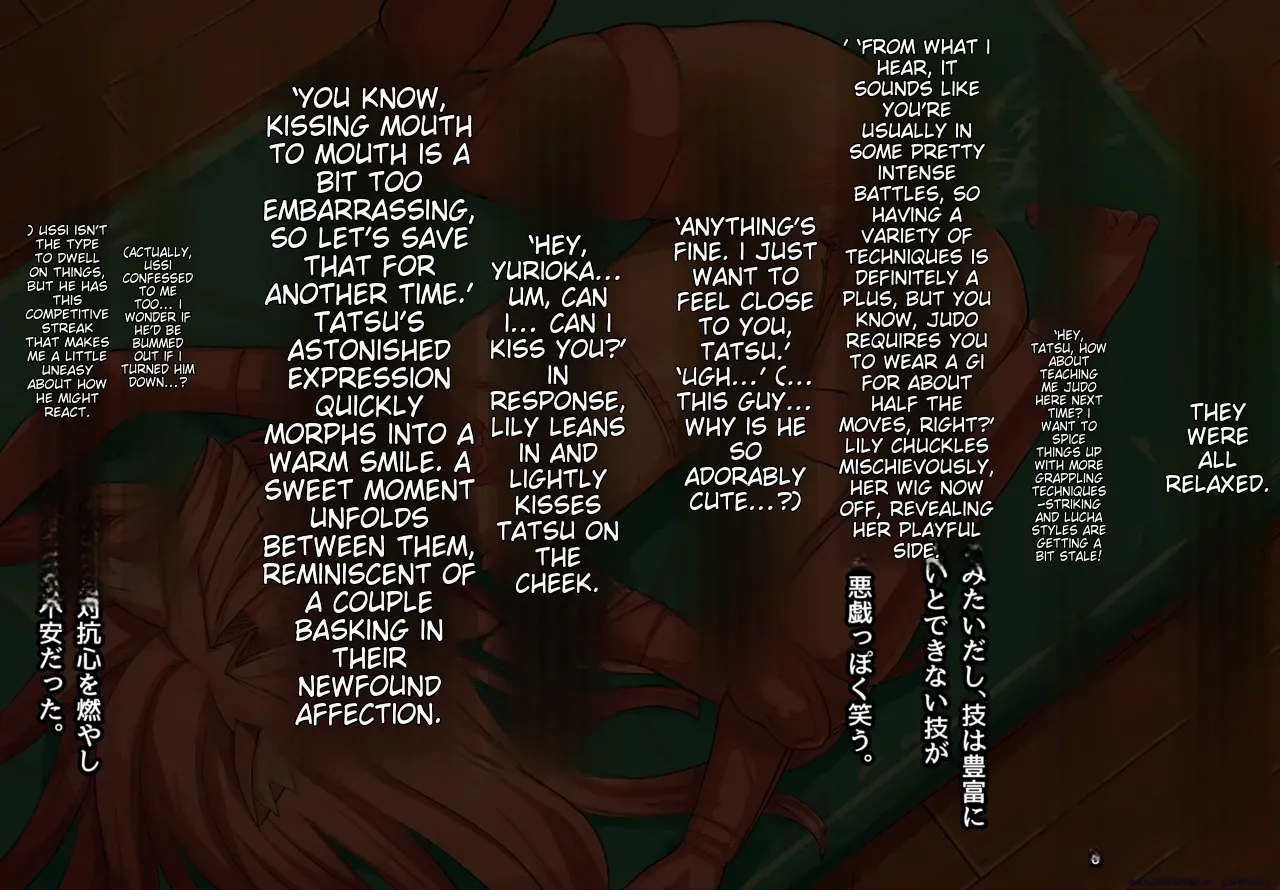 Anhel Lily Cross Chapter 1 - page 156