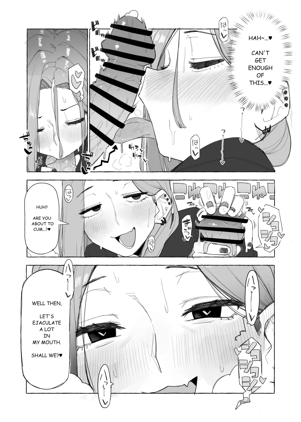 OC Supremacy Chapter 1 - page 15