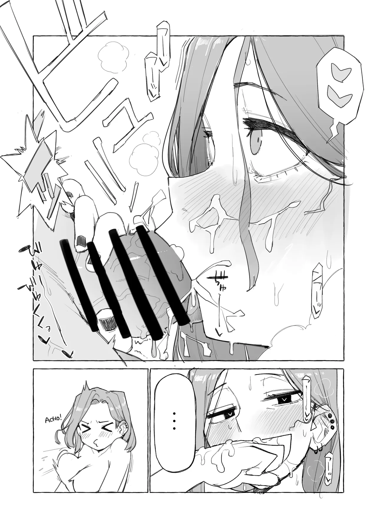 OC Supremacy Chapter 1 - page 16