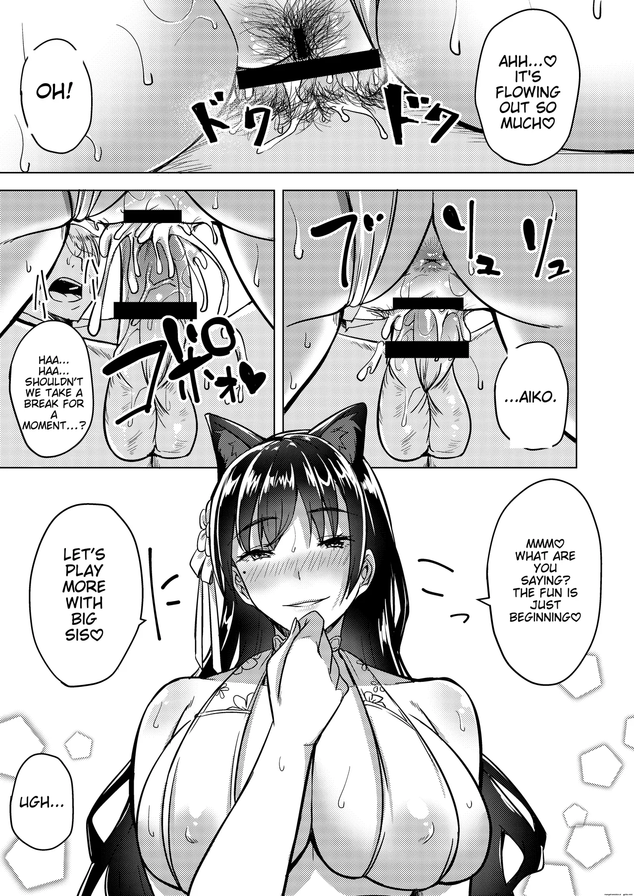 Hitozuma wa Yokkyuu Fuman ~Atago no Baai~ Chapter 1 - page 13