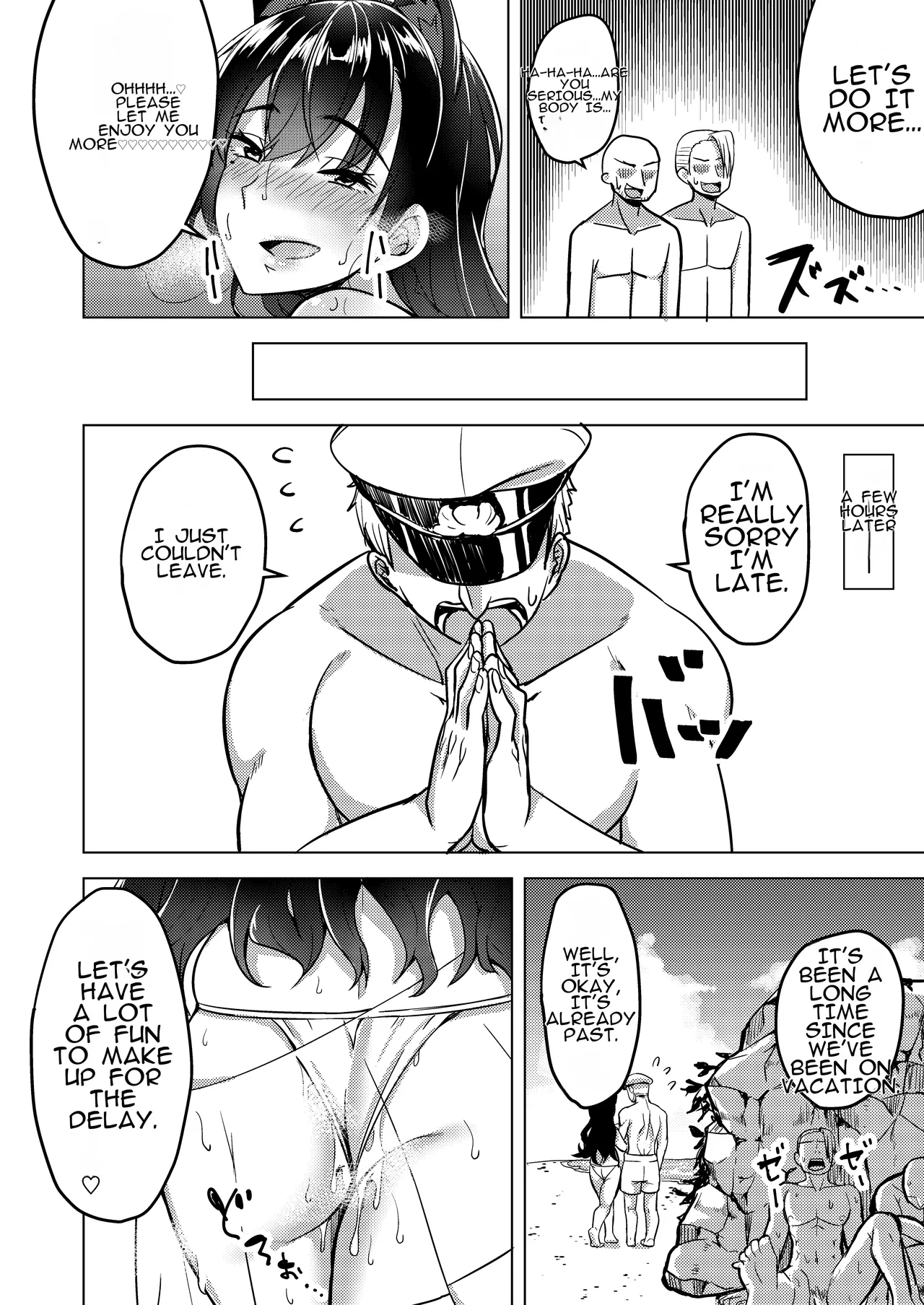 Hitozuma wa Yokkyuu Fuman ~Atago no Baai~ Chapter 1 - page 24