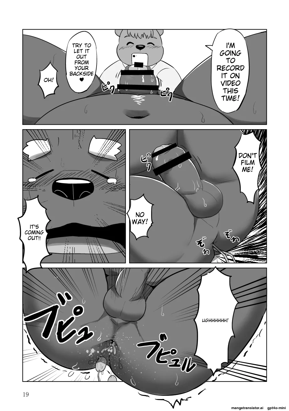 Kumapapa 2 Chapter 1 - page 18