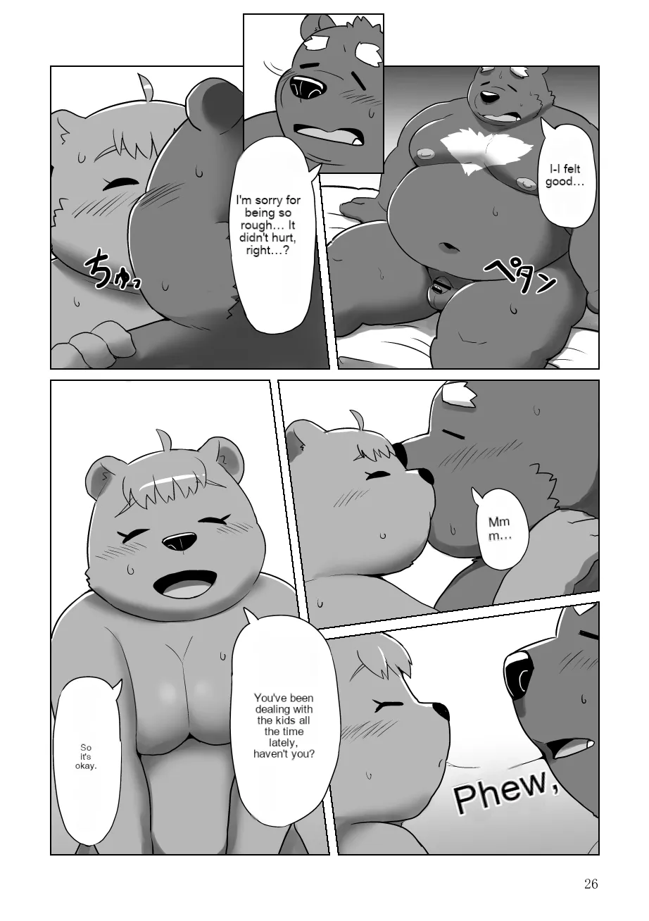 Kumapapa 2 Chapter 1 - page 25